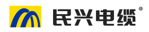 民兴电缆网站-东莞市民兴电缆有限公司